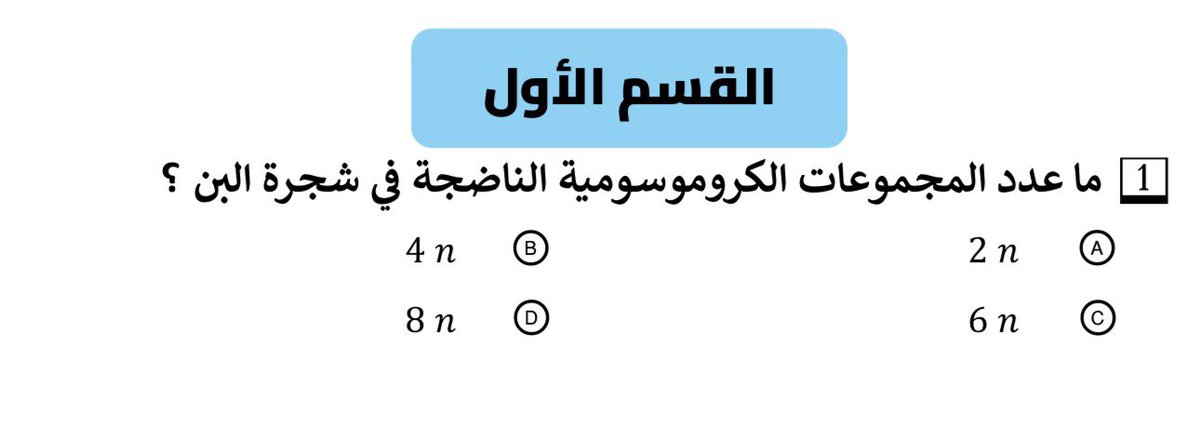 ًً tweet media