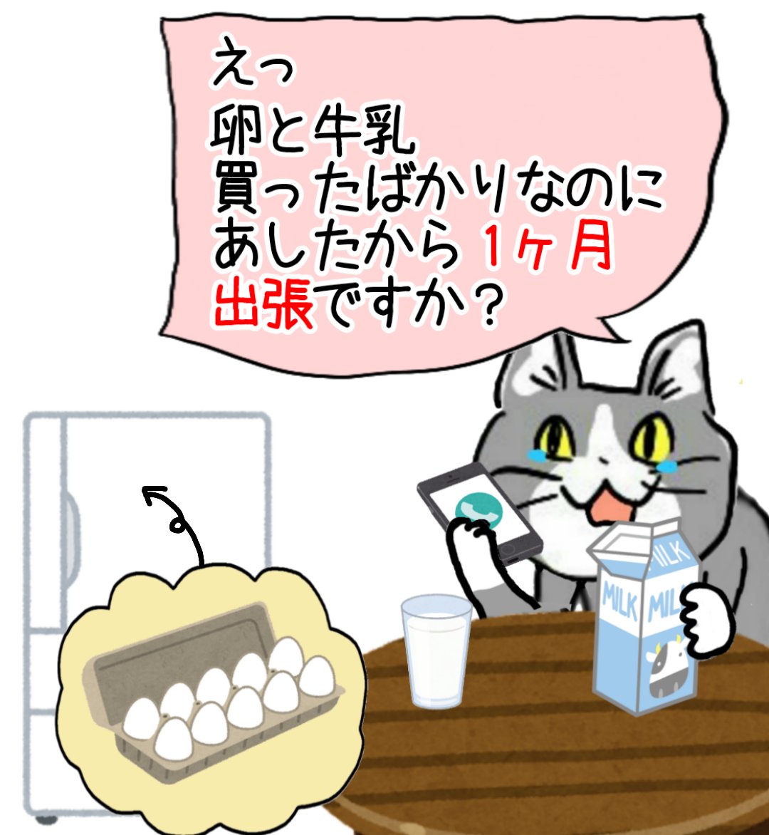 からあげのるつぼ tweet media