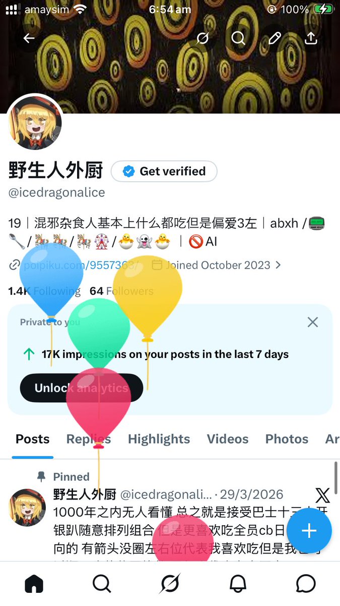 野生人外厨 tweet media