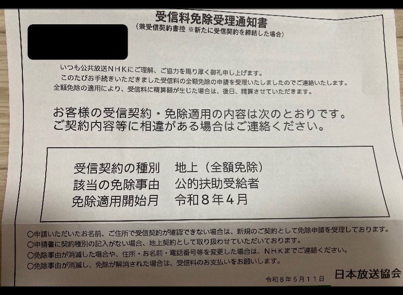 マルコロン@19歳 tweet media