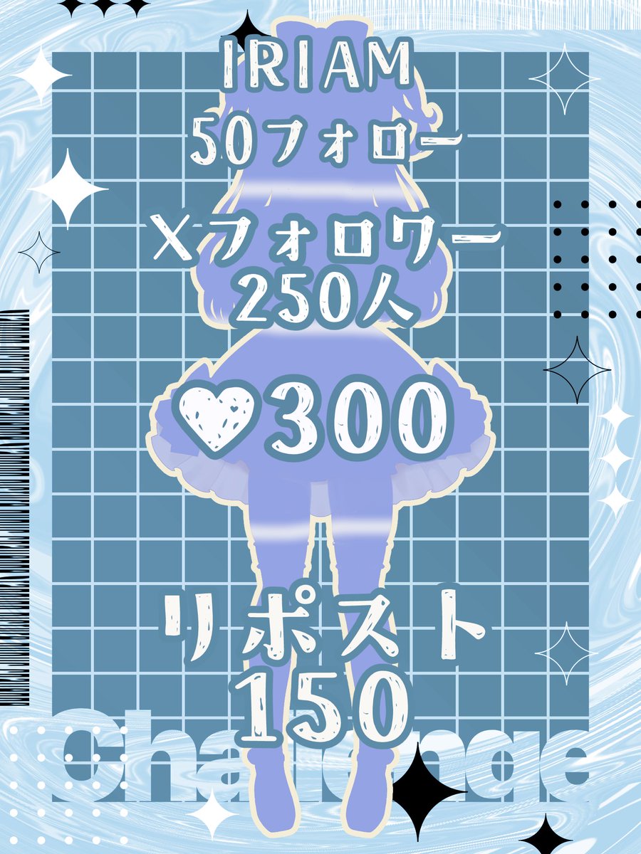 海凪あかね🌊🐬🫧立ち絵ﾁｬﾚﾝｼﾞ中 tweet media