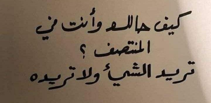 iemanayman's tweet photo. https://t.co/qfKVk2Vbyj