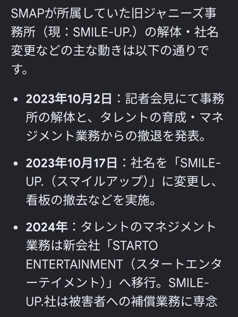 sylbt's tweet photo. @5freebirdman Kpopで儲けるのにお金流しているロスチャイルド（検索）の部下の伊藤穰一がこの騒動に関わっているようにしか見えない https://t.co/LO9wDwePr7
