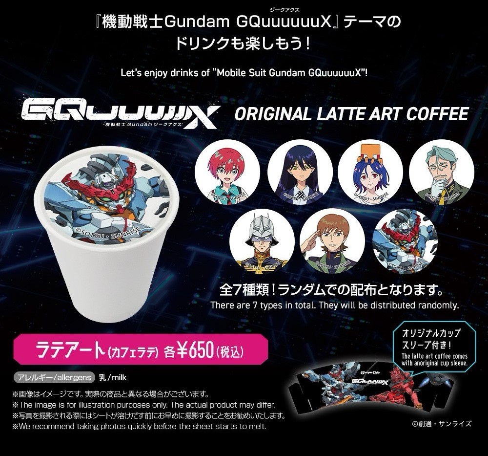 gundambase_t's tweet photo. 📣ガンダムカフェキッチンカーお知らせ💫

「機動戦士Gundam #GQuuuuuuX 」テーマのドリンクは6月30日(火)で販売終了予定となっております☕

まだお召し上がりでない方はもちろん、
何度もお楽しみいただいた方も、ぜひこの機会にお立ち寄りください✨

※販売状況により、予定より早く終了となる場合がございます。

詳細はこちら🔽
https://t.co/PDzfiBLNQu
#GUNDAMCafe #ガンダムカフェキッチンカー