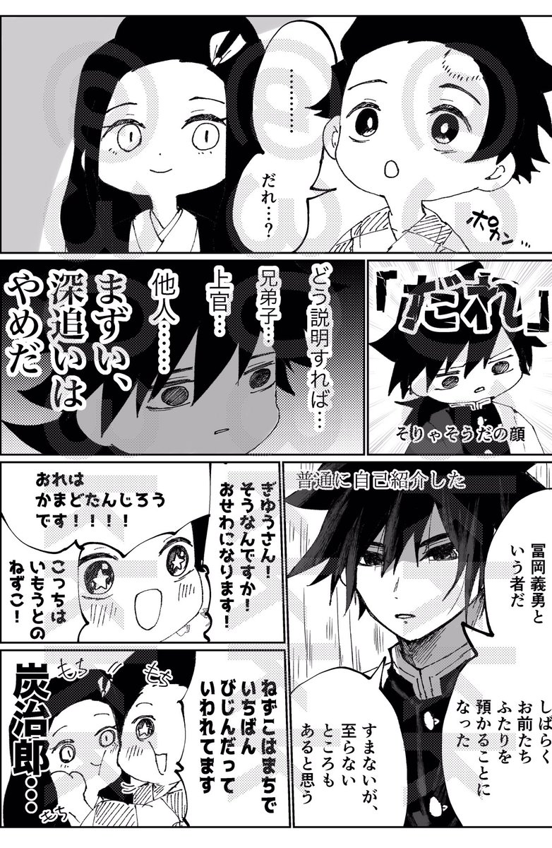 3032no2's tweet photo. ※年齢操作 https://t.co/HBX1KYjxcZ