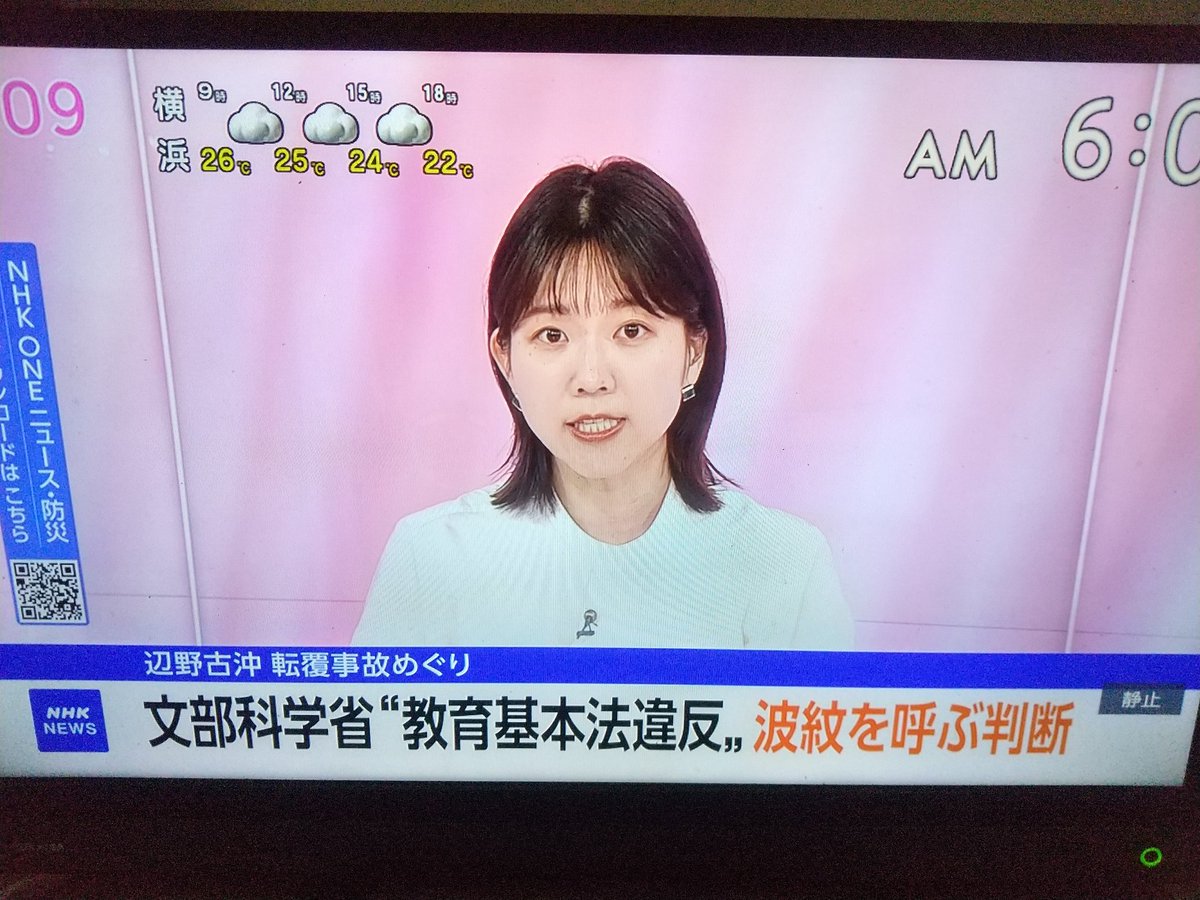あきのそら tweet media