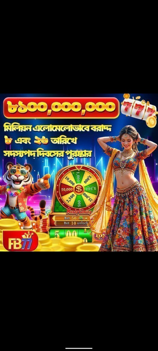 RIDOY8683's tweet photo. https://t.co/HlbsQPO5h9
দ্রুত একটা ইন্সটল করুন আর প্রথম ডিপোজিতে পাচ্ছেন এক হাজার ৮৭৮ টাকা একদম বিনামূল্যে ২৯৯ টাকা একজন বন্ধুকে আমন্ত্রণ জানান এবং কোন টানওভার ছাড়া ব্যাংক একাউন্টে ঢুকতে দিতে পারবে https://t.co/w3ztO8LHo0