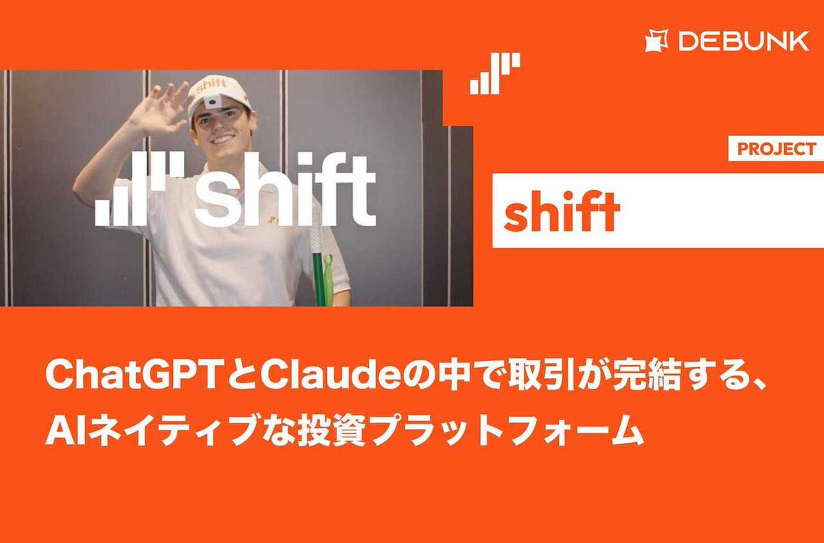 mitsuiio's tweet photo. 🟡記事更新
https://t.co/ZgjvjZWKVR

【Shift】無料の家事代行と引き換えに、ロボットの"目"を育てる / @joinshiftX https://t.co/Utq0Io0AOQ