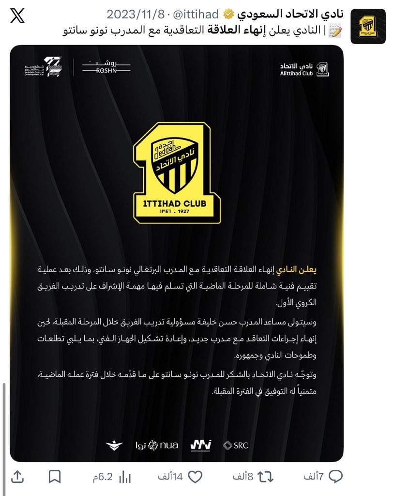 13saeed's tweet photo. ماشاء الله تبارك الله مدرب رايح مدرب جاي ،، عندهم فلوس 💸 https://t.co/TUjWoXwBPZ