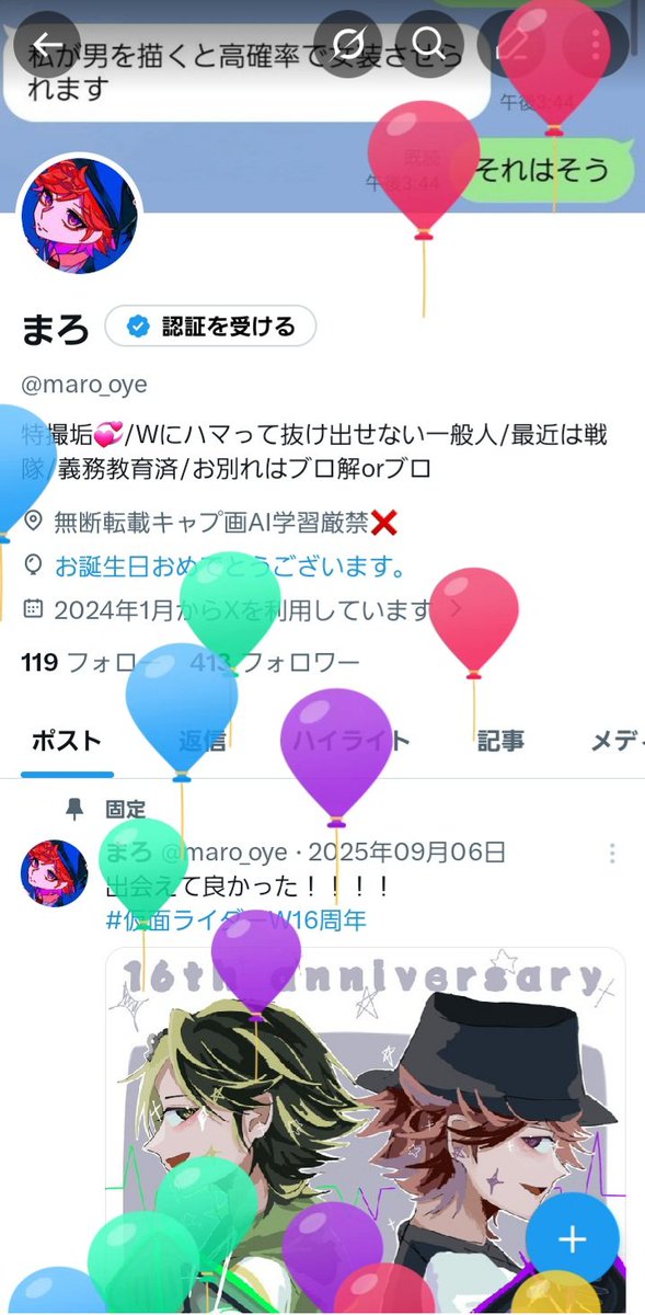 maro_oye's tweet photo. 誕生しました✋✋✋ https://t.co/7t1zVR4PA0