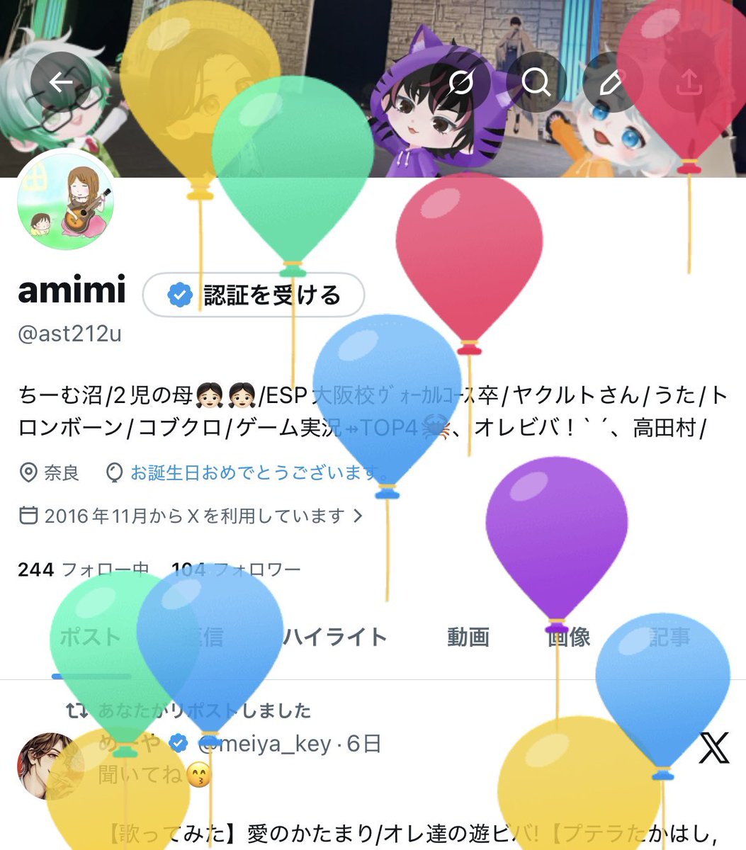 ast212u's tweet photo. 今年も元気に誕生日迎えられました。丈夫に産んでくれた母に感謝 https://t.co/aUTw3HfjbH