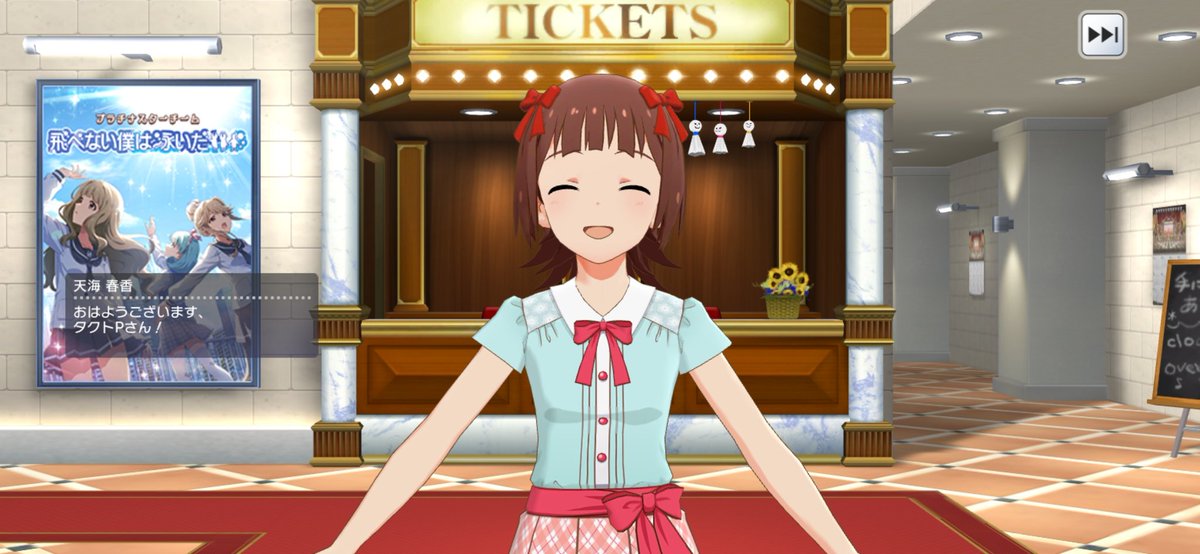 タクト tweet media