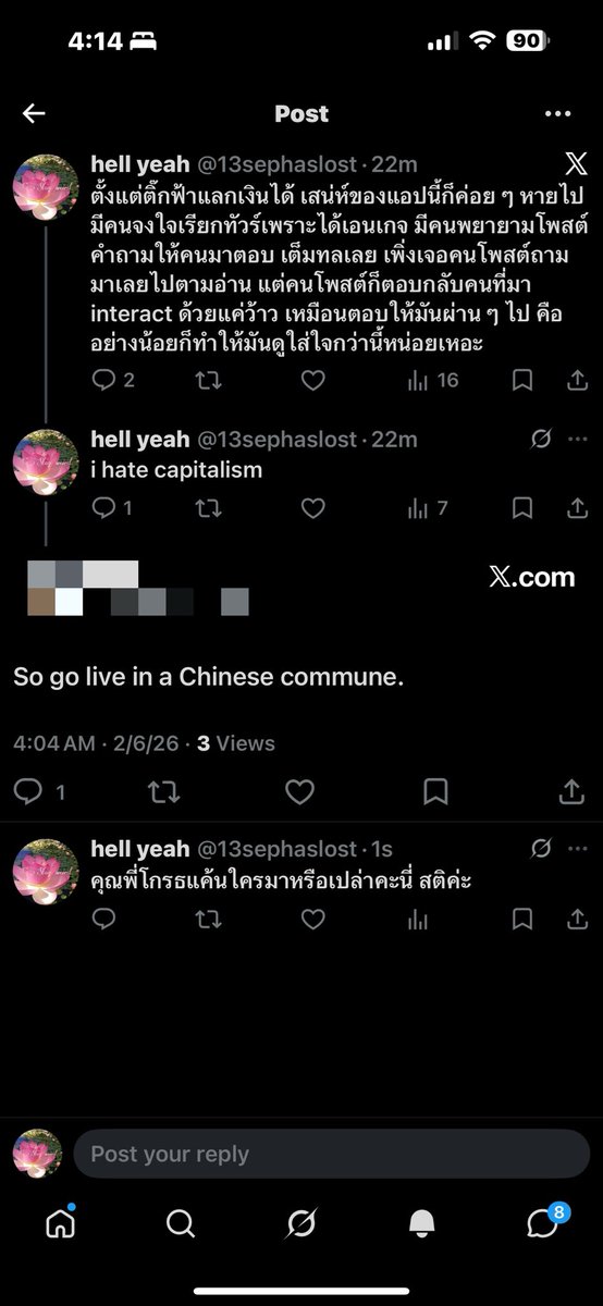hell yeah tweet media