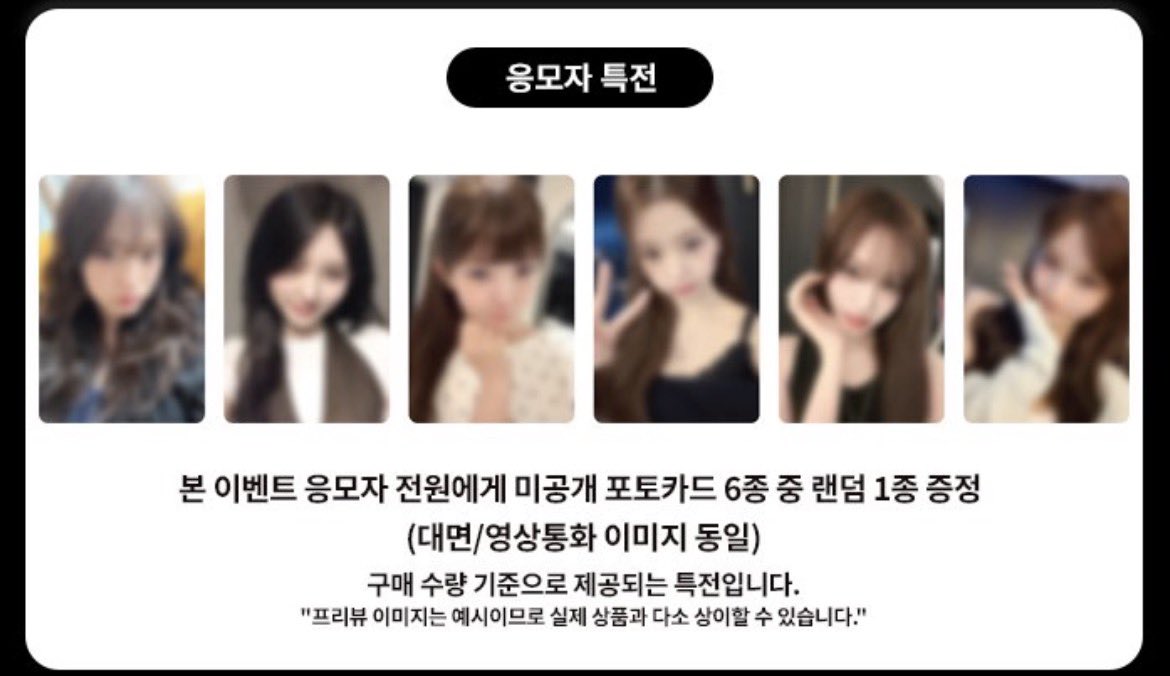 melonacegs's tweet photo. Ive revive music korea fansign  
45 reais cada + fretes set vem da Ásia 
Disponíveis
Yujin✅
Gaeul✅
Rei❌
Wonyoung❌
Liz✅
Leeseo✅
Claim no pv 
Dependendo da demanda posso abrir outros sets 
Claim no pv https://t.co/kTuyRfQVhR