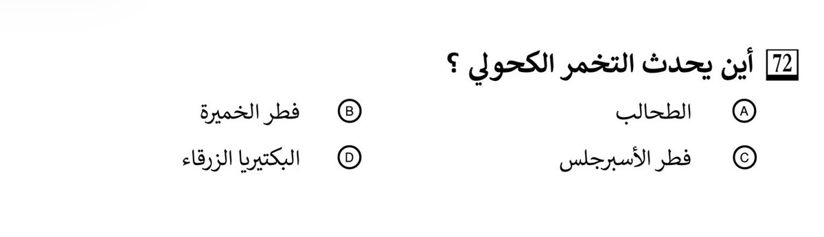 ًً tweet media
