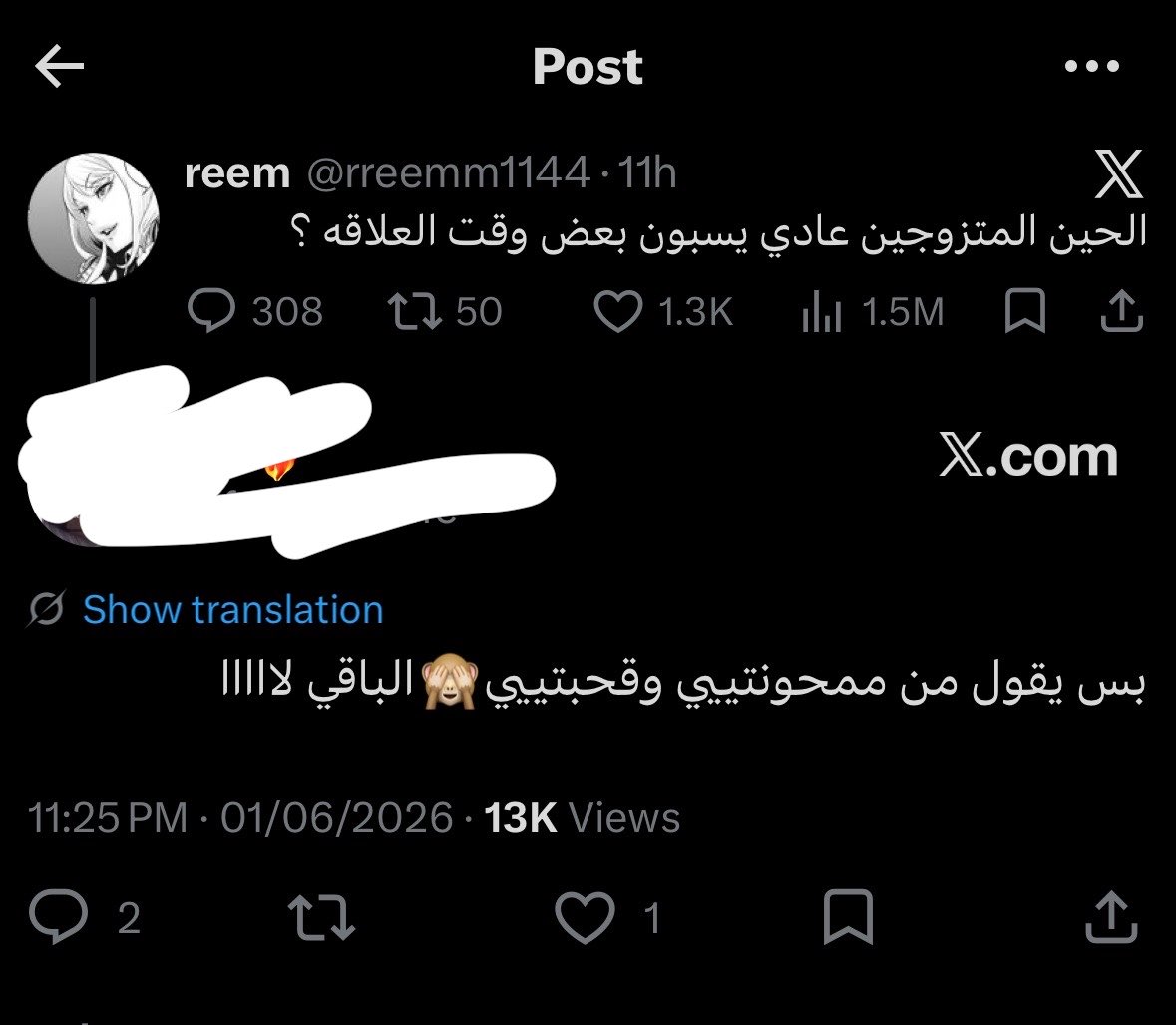 ْ tweet media