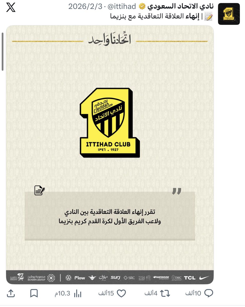 13saeed's tweet photo. @A7medd_18 المشكلة تهايط وانت تو ماخذين قائدك ونجمك الاول و نجم الى احتفلت به وازعجتونا قدام خشمك سحبوا سحب وتمرد عليك الى ان خرج ثم اعلنتوا إنهاء تعاقد معه و بعت قبلها اسمين عليهم الكلام (  سعود و المالكي ) بوقتها   ، تحياتي لك. https://t.co/UxoTUwuFxu