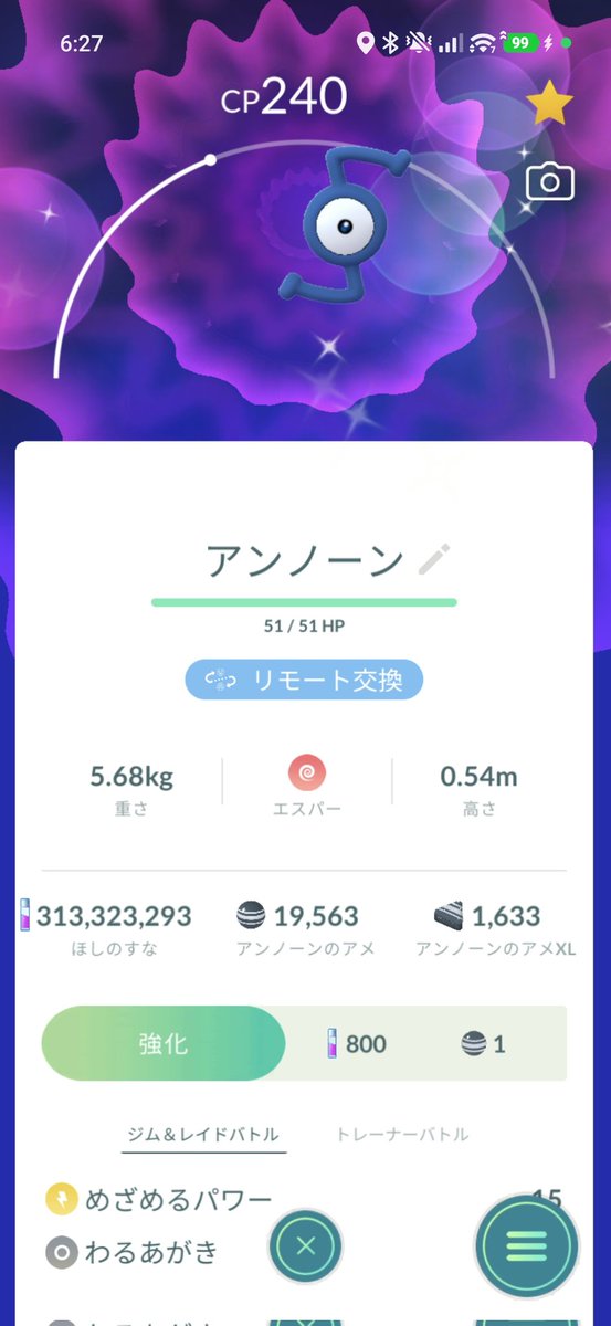 CALCIO0216's tweet photo. よく光るイベントだったね🤪 https://t.co/LctaB7f1pl
