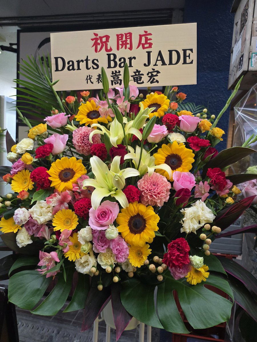 DartsBarPLAYCE tweet media
