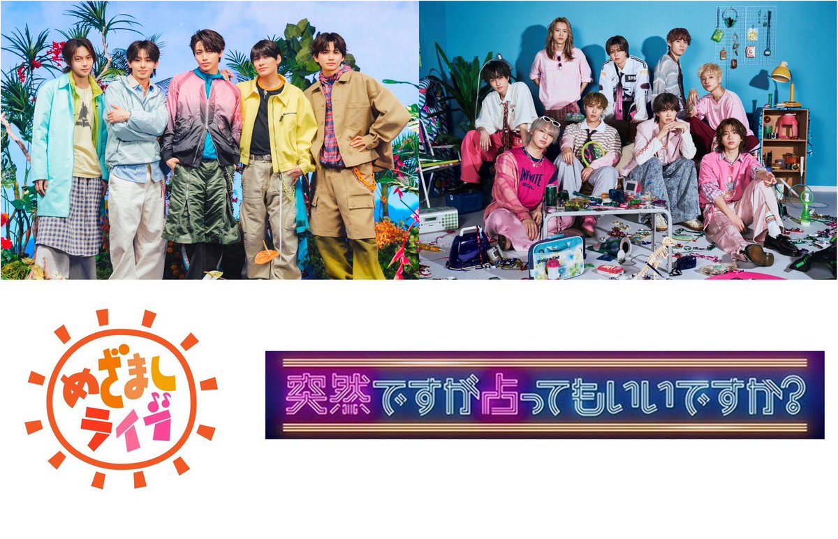 めざましテレビ tweet media