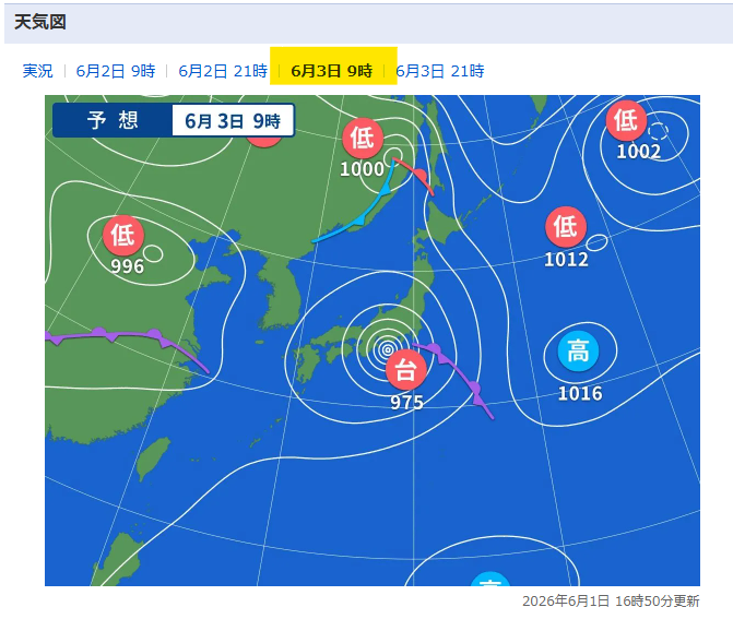 takeru820515's tweet photo. 【台風情報🚨】  

名称：JANGMI（チャンミー） 
中心気圧：975hPa 
最大風速：30m/s 
最大瞬間風速：45m/s  
※変化なし

関西は午前中、関東は今日中に買い物は済ませましょう

鉄道。フライト運行情報（Yahoo！）
https://t.co/VIEBOPAgAN https://t.co/GoO5FhVwoN