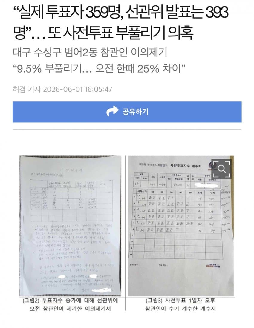 리코노미 (Leconomy) tweet media