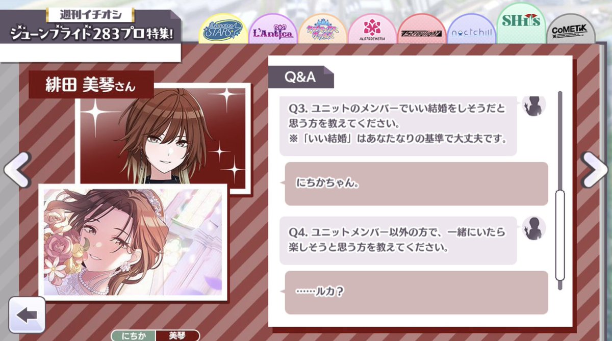 石ガラ tweet media