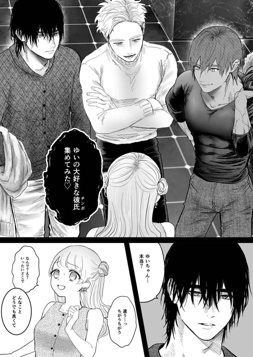 ftmcommunist's tweet photo. 誕生日に３本集めてみた（1/8） https://t.co/6rzTjLbepV