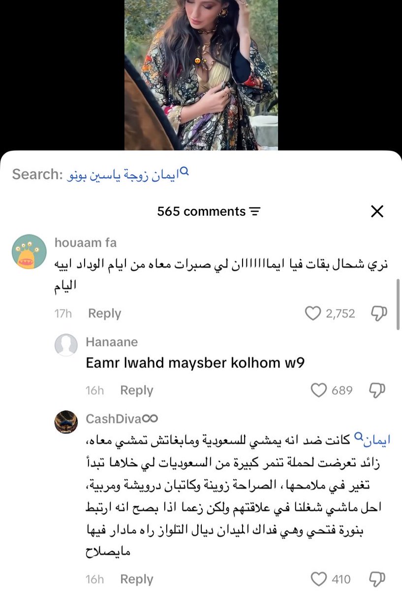 ༺༻ tweet media