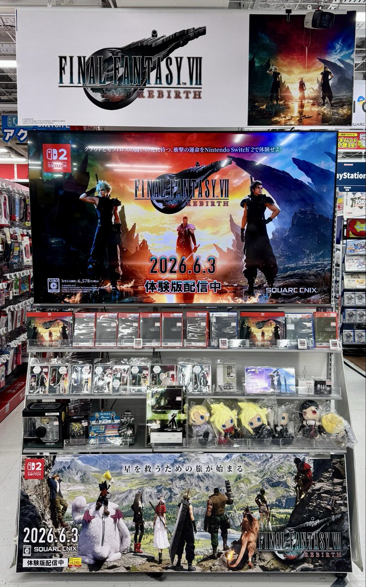 TokyoGameLife's tweet photo. Big display for Final Fantasy VII Rebirth on Switch 2! It definitely feels like Square is treating this as a second launch for the game. https://t.co/9w6IBDT4CA