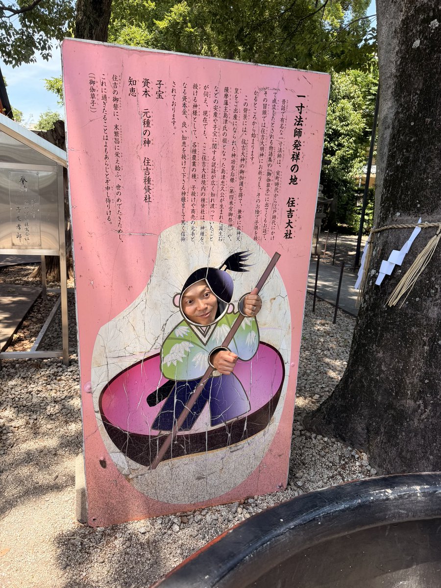 gamousmile's tweet photo. おはようございます☀
周年営業は本当に沢山のお客様、ご来店ありがとうございました🙇‍♂️愛感じました☺️
7年目もよろしくお願いします🙇‍♂️
今日はめちゃ雨ですが、変わらず7時からです🍜
パイタンはございません🙇‍♂️
どて焼き、カレーはしっかり仕込んでおります🍜
よろしくお願いします🙇‍♂️ https://t.co/2CVMjkr3v2