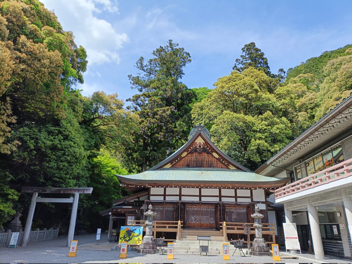 MLsonata14's tweet photo. 多度大社へ⛩️(5/14)

愛知県長久手市トヨタ博物館の帰りに三重県桑名市に鎮座する多度大社に参拝しました🙏
うまとの関わりの深い神社さん、出資馬が活躍しますように🐎✨️
御朱印は直書きでいただきました🍀 https://t.co/m5roPJ3Rky