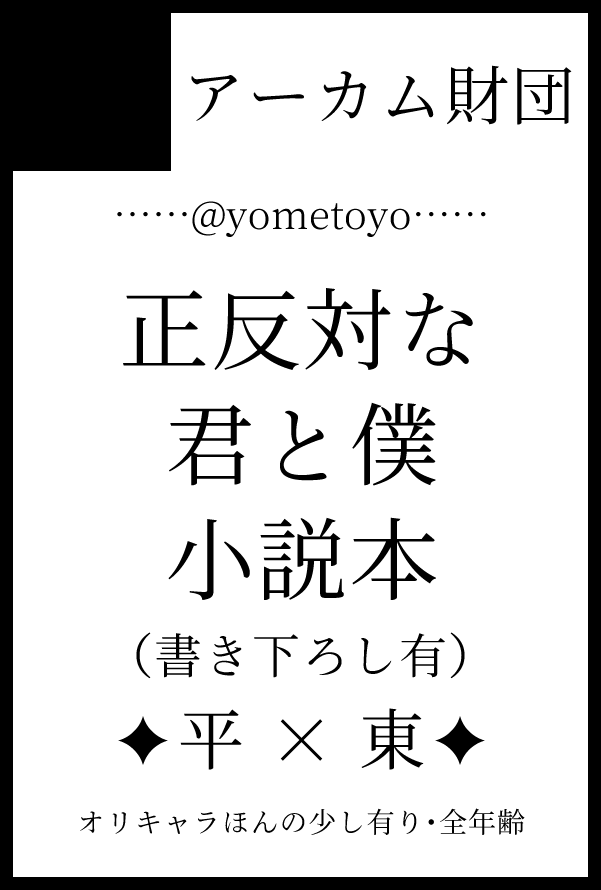 yometoyo's tweet photo. #ひらいて赤ブー

阿🐻沢☕茶先生オンリー「アガサーワールド」
継続開催お願いしまーす！　🧊↔️

行きますし出ますんで、ぜひ！とも！

6/7までのポスト&amp;RPが集計されるそうですので、よろしければご協力お願いいたします🙇 https://t.co/0fO8UckK5u