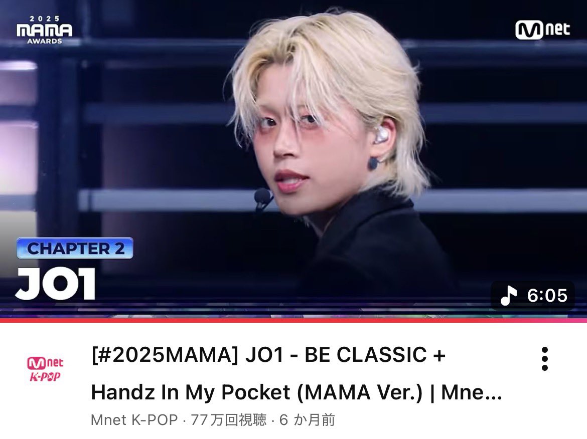 おじゅこじゅページ 2025MAMAAWARDS🇭🇰77✨ #JO1 @official_jo1 [#2025MAMA] JO1 - BE