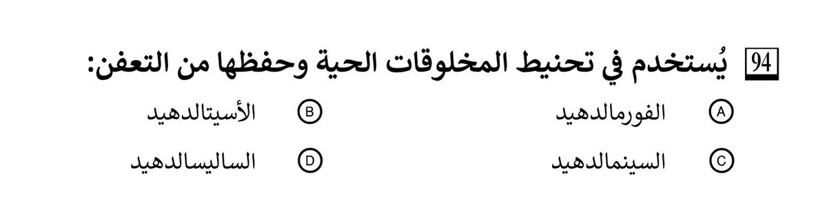 ًً tweet media