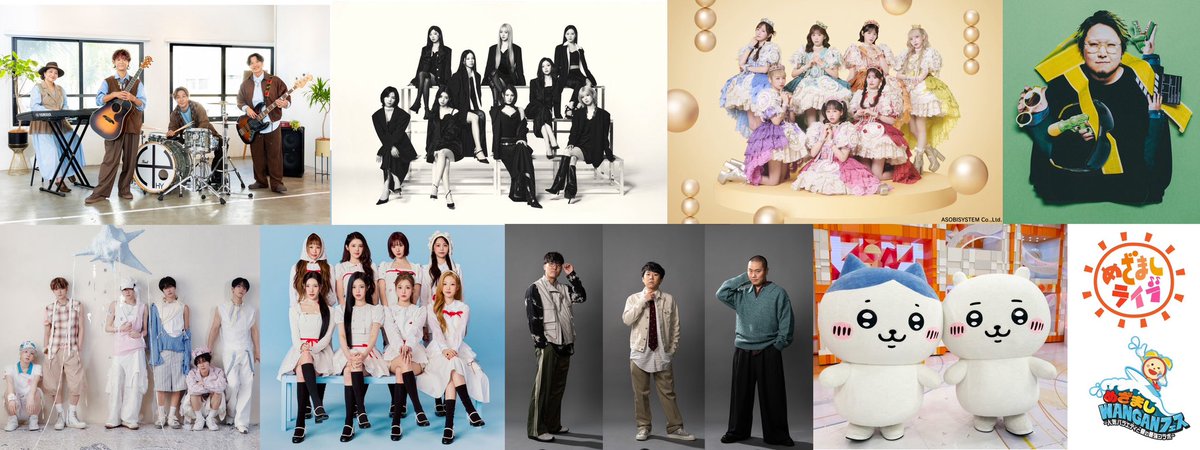 ___penguinshop's tweet photo. 🎙️めざましWANGANフェス めざましライブ

▶豊洲PIT
📅 8/3(月)
・OWV × OCTPATH
📅 8/4(火)
・ILLIT × CUTIE STREET
📅 8/7(金)
・TWS 🆕️

▶東京ガーデンシアター
📅 8/13(木)
・RIIZE 🆕️
・INI 🆕️
📅 8/14(金)
・NCT WISH
・Hearts2Hearts 
・NiziU 🆕️

✍️ https://t.co/4gQ1nR8Jiq