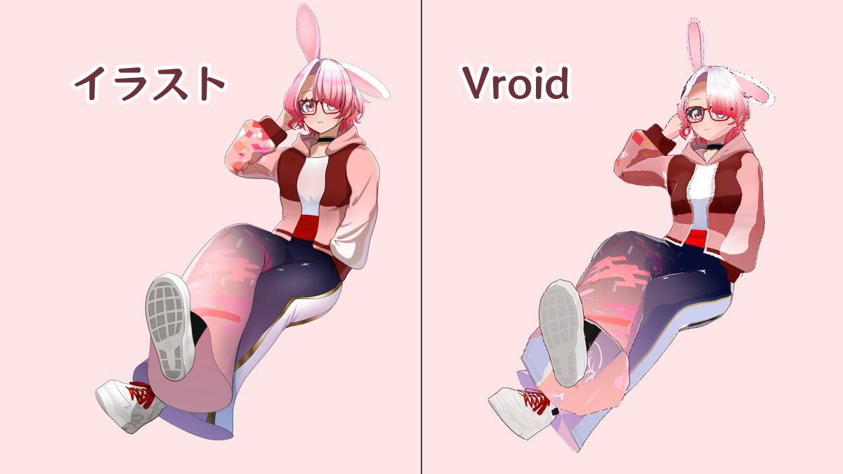 kerupukelp's tweet photo. #無償企画
【Vroidの練習させて下さい】
新しくVroidでプレゼント企画を行います！
完成後のアバターモデルはDMにてお渡しした後、ご自由に使って頂いて構いません！

参加方法：
フォロー・RP・立ち絵素材をリプに添付

詳細は2番目の画像をご覧ください👀 https://t.co/pUpFQ01KqG