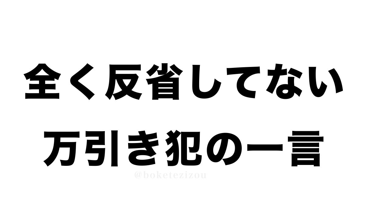 地蔵 tweet media