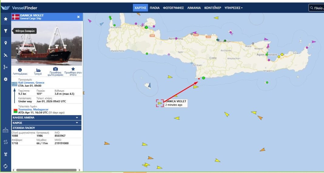BDSGreece's tweet photo. Update 1/6/26 ώρα 14.10: To Danica Violet άλλαξε πορεία και απομακρύνεται από τους Καλούς Λιμένες

https://t.co/v3I5nBjCXW https://t.co/g5qFljxxB8