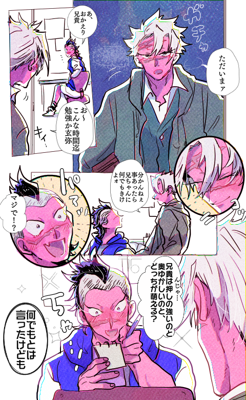 sngn

再
にこっ 