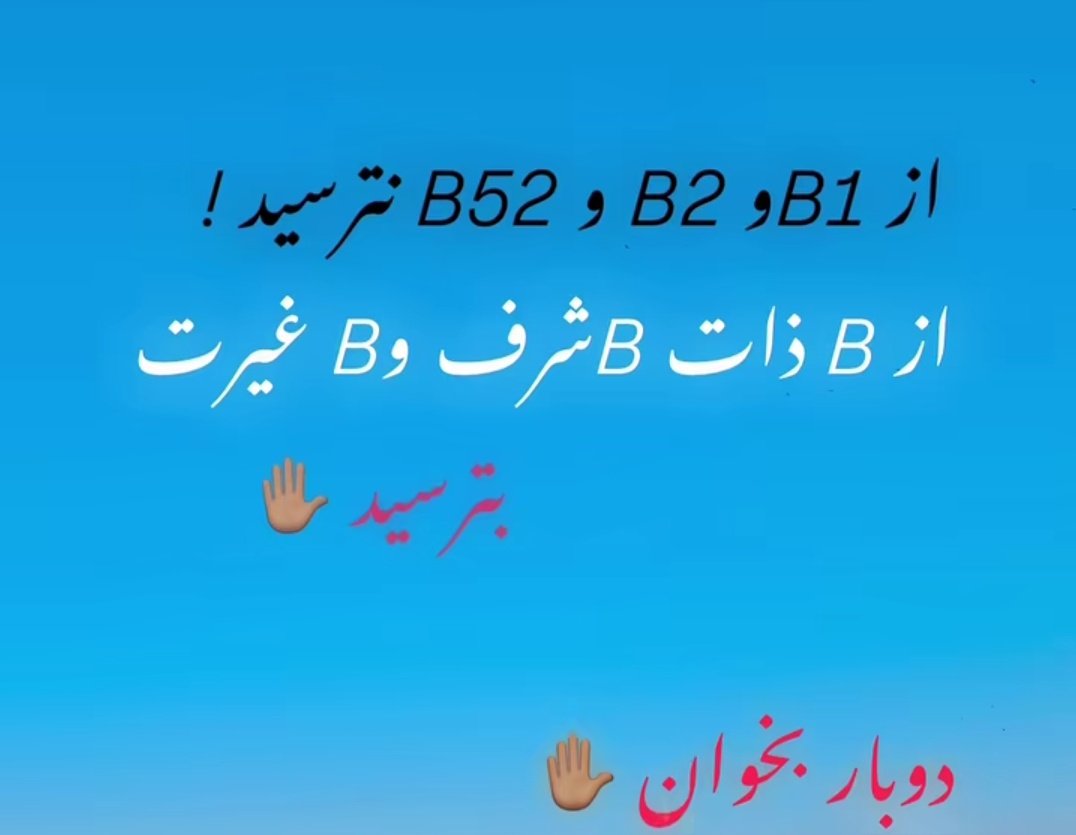 mosafer38's tweet photo. @L_forex1 @DwrFamyl https://t.co/1idMYpBsnj