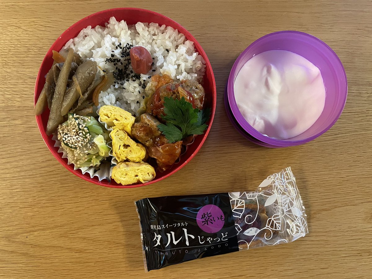 FcBanzai's tweet photo. 今日のお弁当。
おっ、チーズハンバーグ。
卵焼きに野菜の浅漬け。
ごぼうと牛肉炒め。
梅干し。
ヨーグルトにおやつも付いてて、お昼が楽しみだなぁ。 https://t.co/9VreIRJdyc
