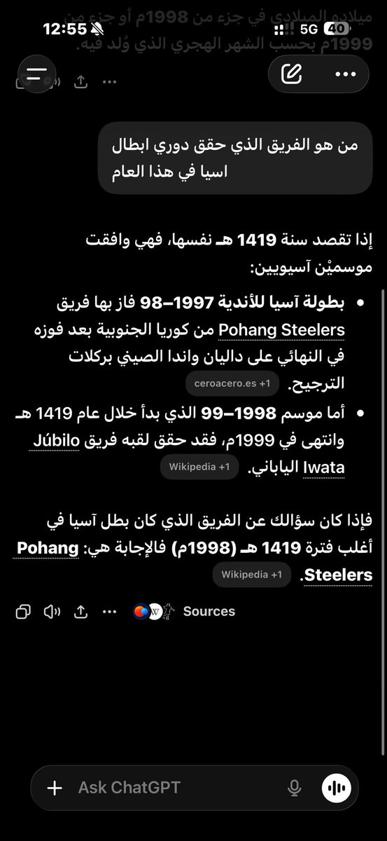 Slloved7's tweet photo. @xx5656k هههههههههههههههههههههههههههههههه طيب شيك ذي
بوهانج هو البطل 
غلبكم في ارضكم في الرياض!
احذف بسرعه https://t.co/HRE43cj7TQ