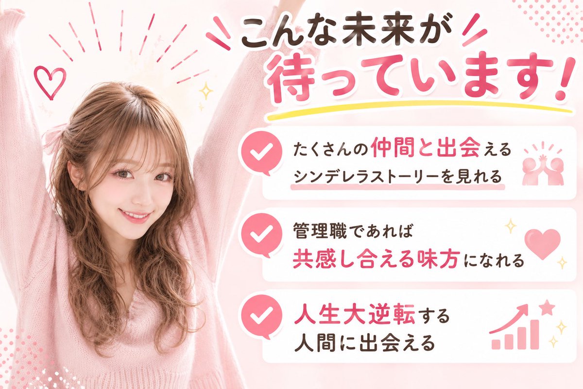 ななまる|人生マネジメント tweet media
