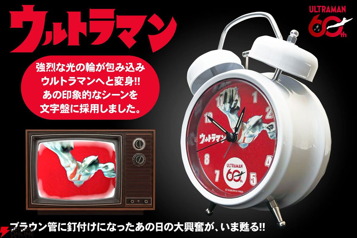 ヤ*ン様 【まとめ売り】レトロ　キャラクター系　目覚まし時計　ボイス　セリフ　平