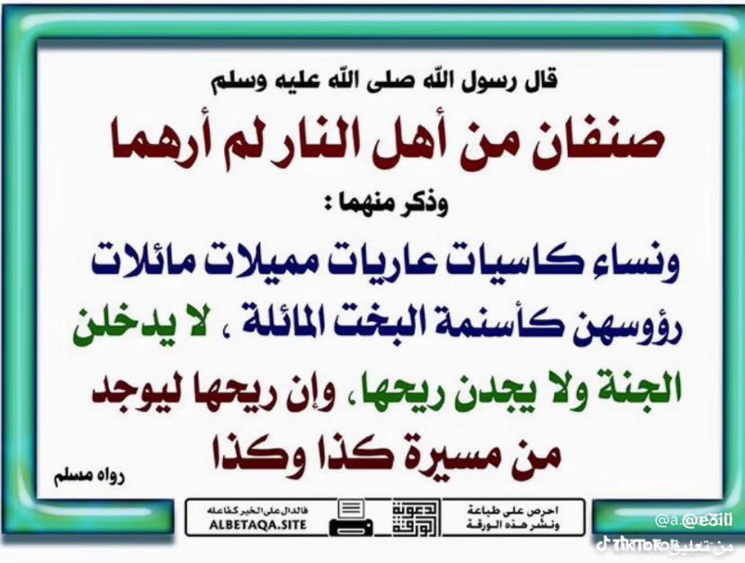 SarabSf's tweet photo. @SwylhA50649 https://t.co/EnOh2YaqSe