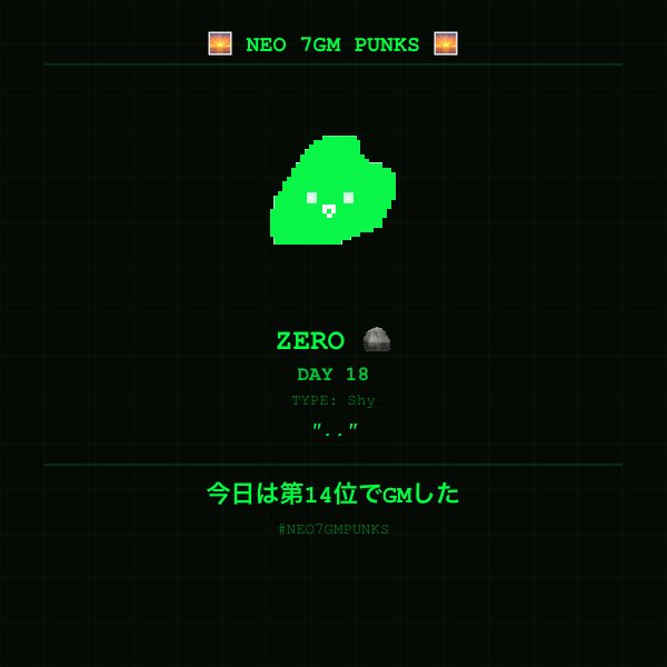 mittooney | NOLF | NeoTokyoPunks tweet media