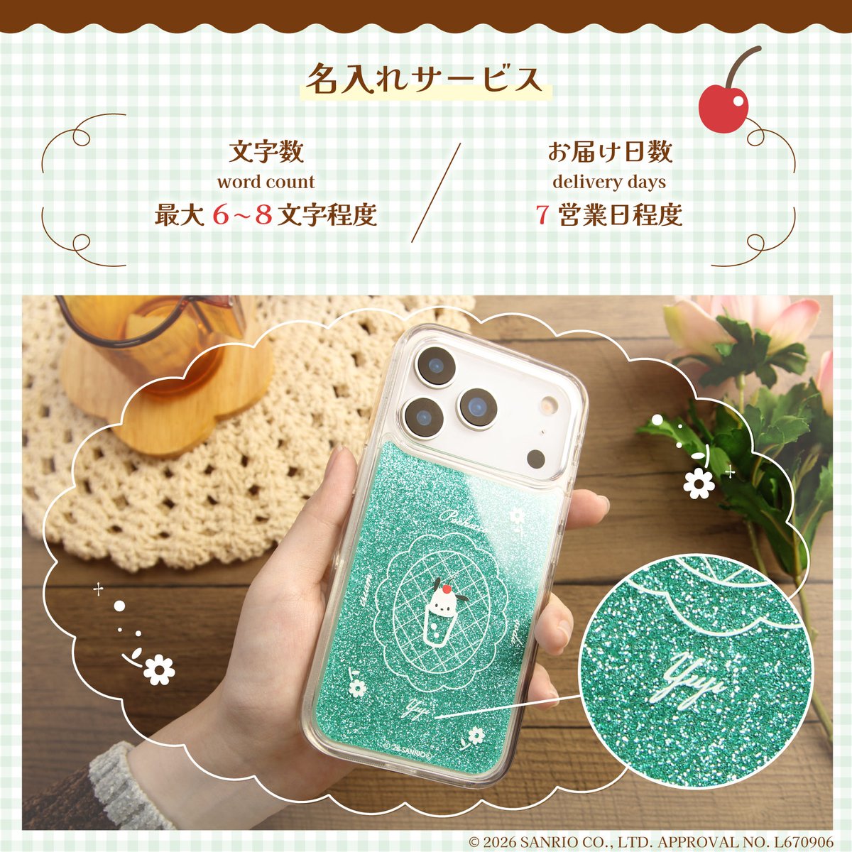 sanrio_news's tweet photo. iPhone対応☆サンリオキャラクターズのキラキラグリッターケースが新登場！
お好きなキャラクターとグリッターカラーを選択&amp;名前を入れて、自分だけのスマホケースが作れちゃう♪
クリームソーダデザインがちょっぴりレトロでかわいいね♡
プレゼントにもおすすめだよ★
https://t.co/KhGM9gd07B https://t.co/IbYZkKzfP6
