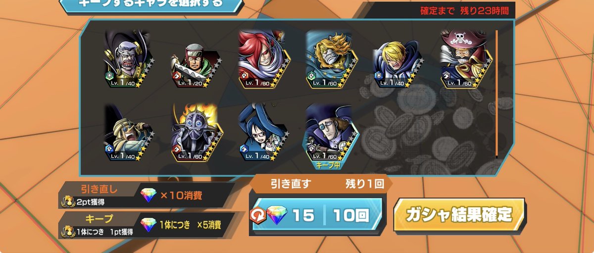 7vrR5xd's tweet photo. こういう所で運は使いたくないがブースト玉欲しいのとイチジ、ヴァンオーガーは100じゃないからありがたい！ https://t.co/nYy8yb8UZl