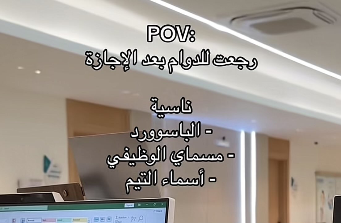 4llhro's tweet photo. خلصت اجازه الحج والوضع حرفياً بكره كذا : 😭 https://t.co/HNHnTozZzY